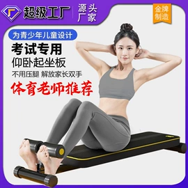 篮球架;田径用品;其他健身器材