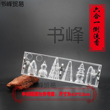 �F��������ģ������diy���ߵ���������ģ��������ֹ�