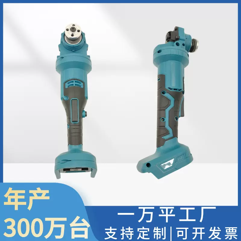 跨境爆款电动工具 牧田款有刷包胶锂电角磨机多功能打磨机角磨机