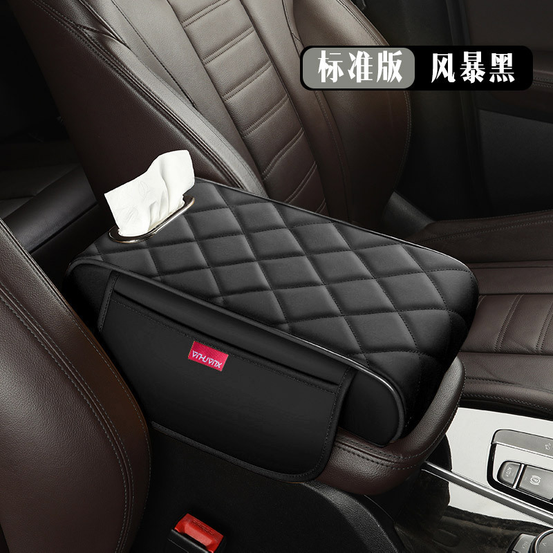 Universal – Universal Car Armrest Armrest box pad - storm-black-standard-edition
