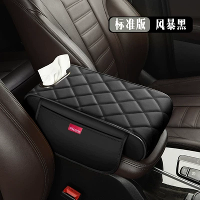Armrest box pad pad central armrest elbow pad - storm-black-standard-edition