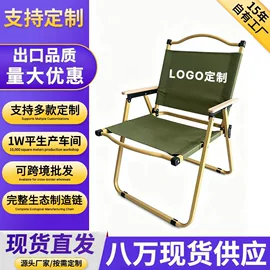 野营折叠桌椅;折叠椅;折叠床