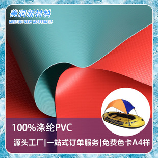 �_�h�ی���PVC�A�W�� �ߏ��Ț�����Ƥͧ���� ��ĥ��ײ��ˮ���ϻ�