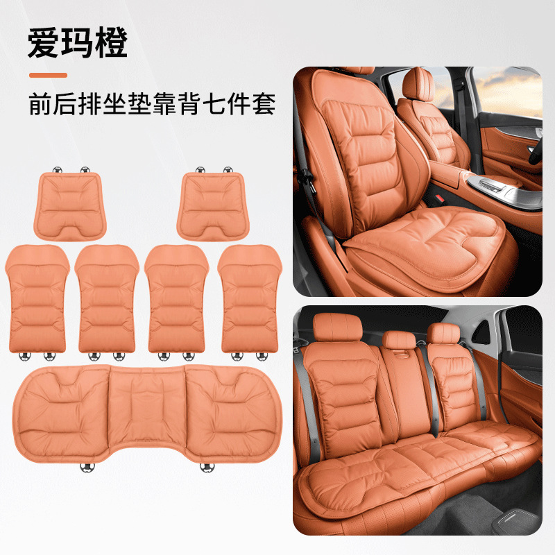 Car seat cushion — Universal Seat cushion, seat cover - seven-piece-set-perforated-nappa-leather-not-stuffy-after-sitting-for-long-ideal-orange