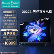 ҕ90E7G-PRO 90Ӣ4K130%ɫ AIz^120HzΑ