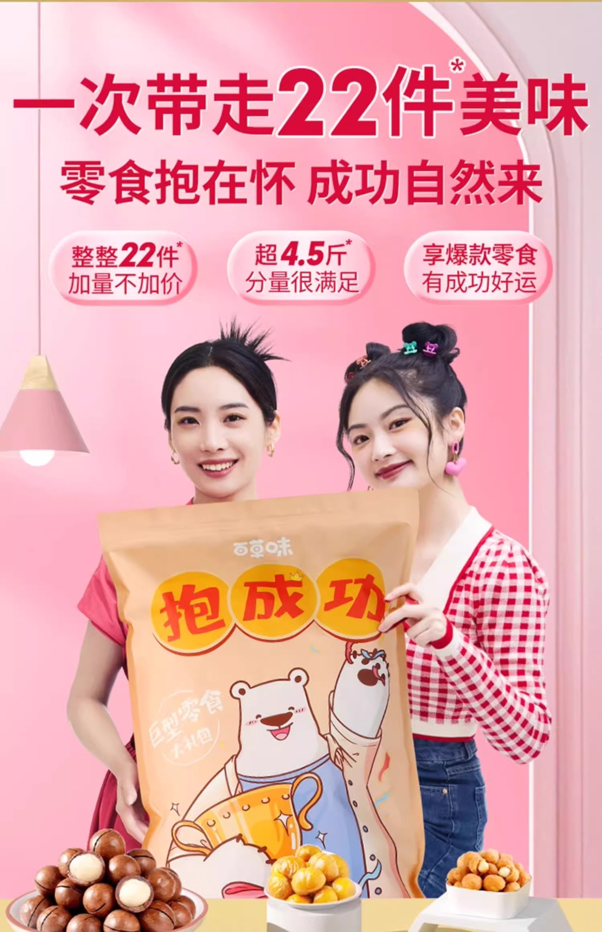 O1CN01nAuobK23SO8IPlaUi_!!4199427254-0-cib.jpg?__r__=1751902719281