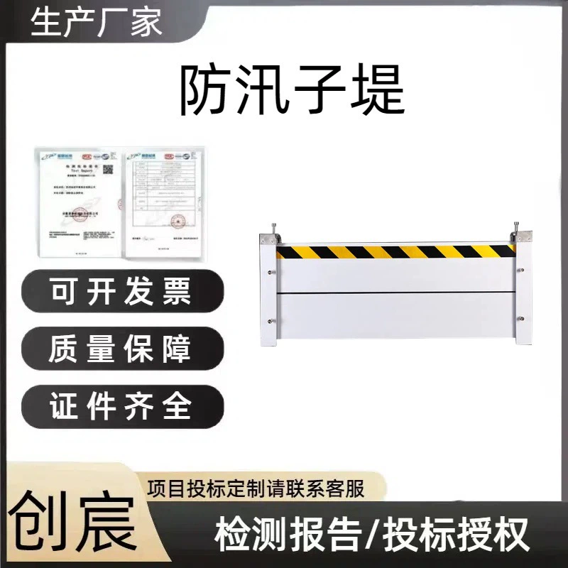 Оптовый производитель алюминиевых сплавов для наружного применения, специальный водозащитный барьер из нержавеющей стали с перегородкой, подземный водонепроницаемый щит из нержавеющей стали