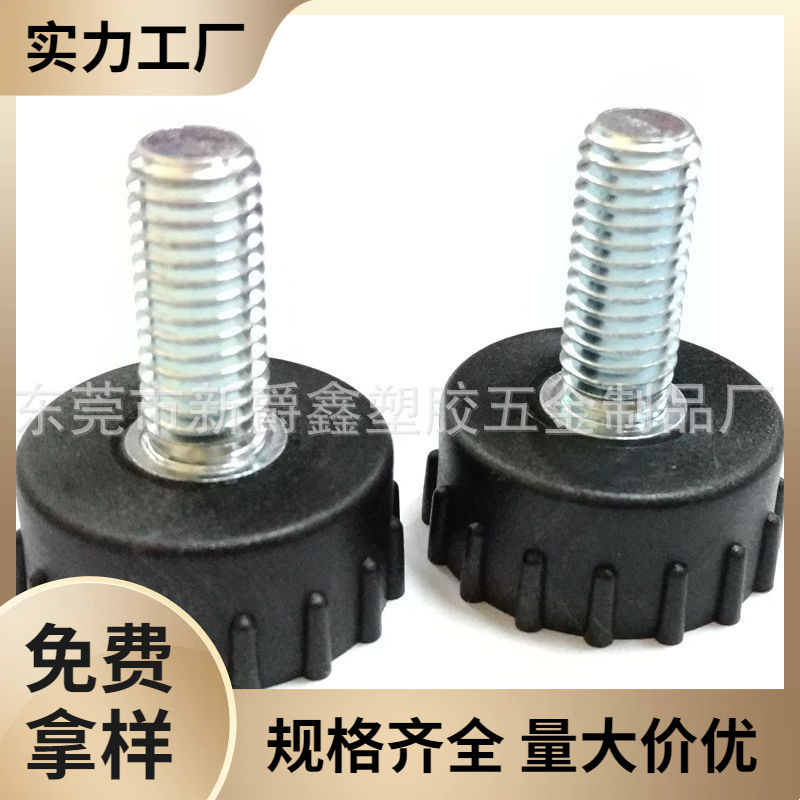 25mm-m8直纹塑料地脚 塑胶调节脚 家具底脚 可调脚