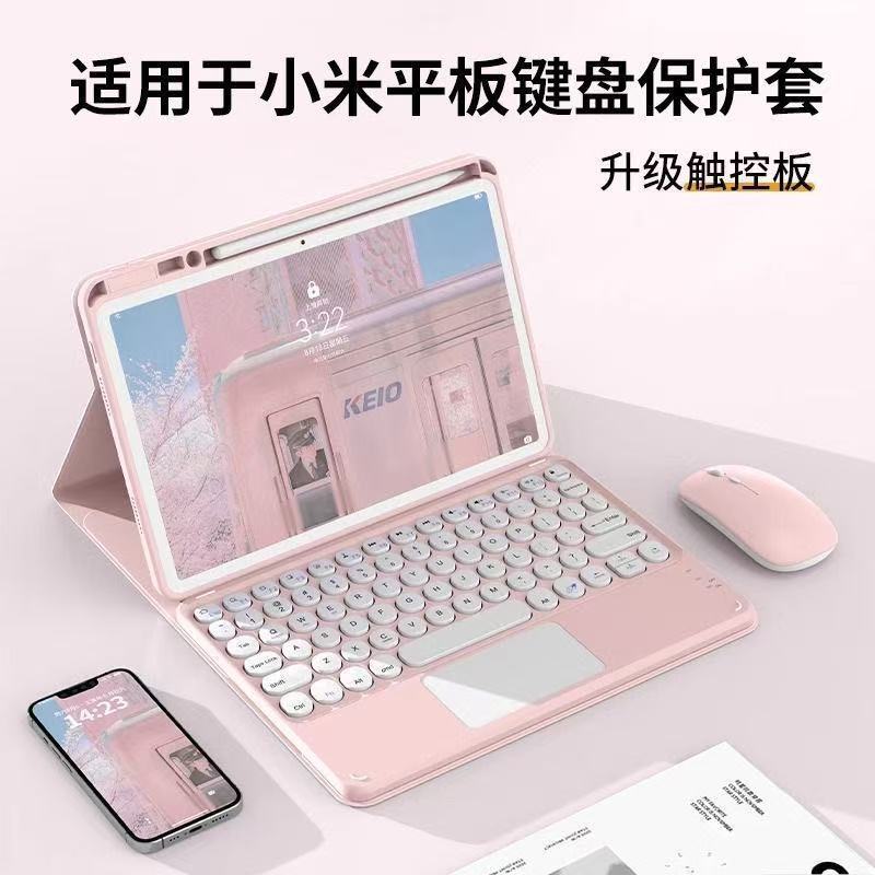 Suitable for 2025 Xiaomi Tablet 6Spro Bluetooth Keyboard Protective Case Redmipad with Pen Slot Se Set