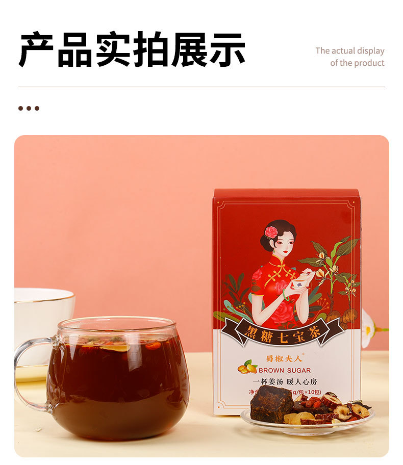 Brown Sugar Ginger Tea 50 Bags with Red Date Goji Longan Rose Instant Herbal Drink specifications