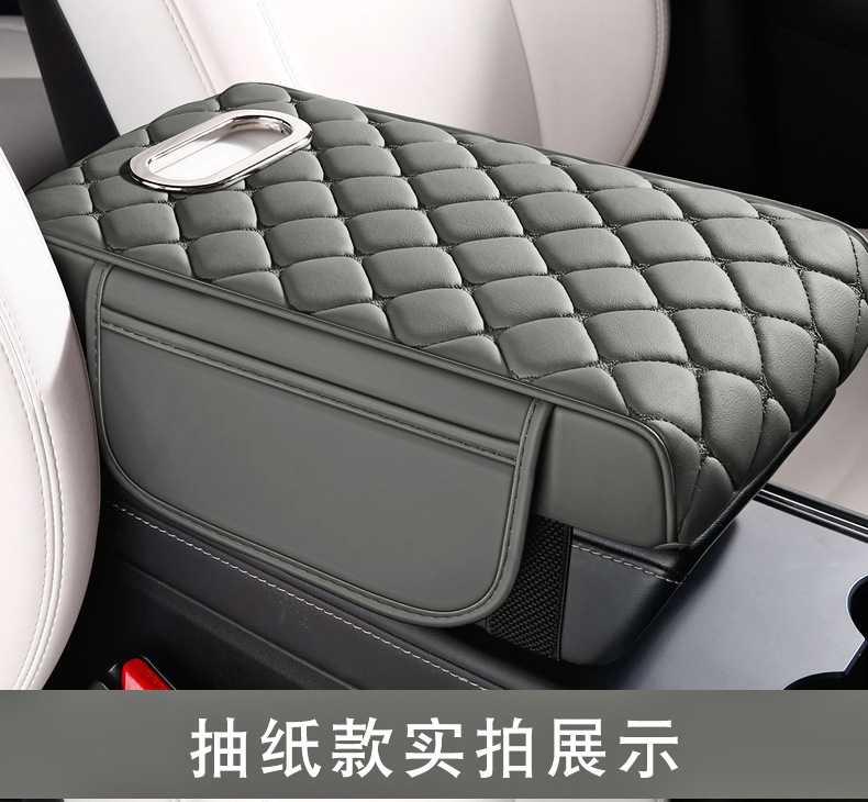 Car tissue box advanced sense armrest box booster pad water cup holder multifunctional central armrest pad car storage
