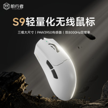 ǰ����S9�o�����늸��Α��{����ģ�p����Pro��X�k���д���Ultra