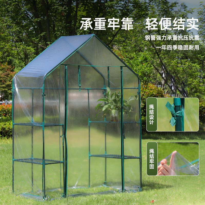 鋼管植物保温棚屋外園芸暖房花棚多肉草花日除け雨保温家庭用昇温器|undefined