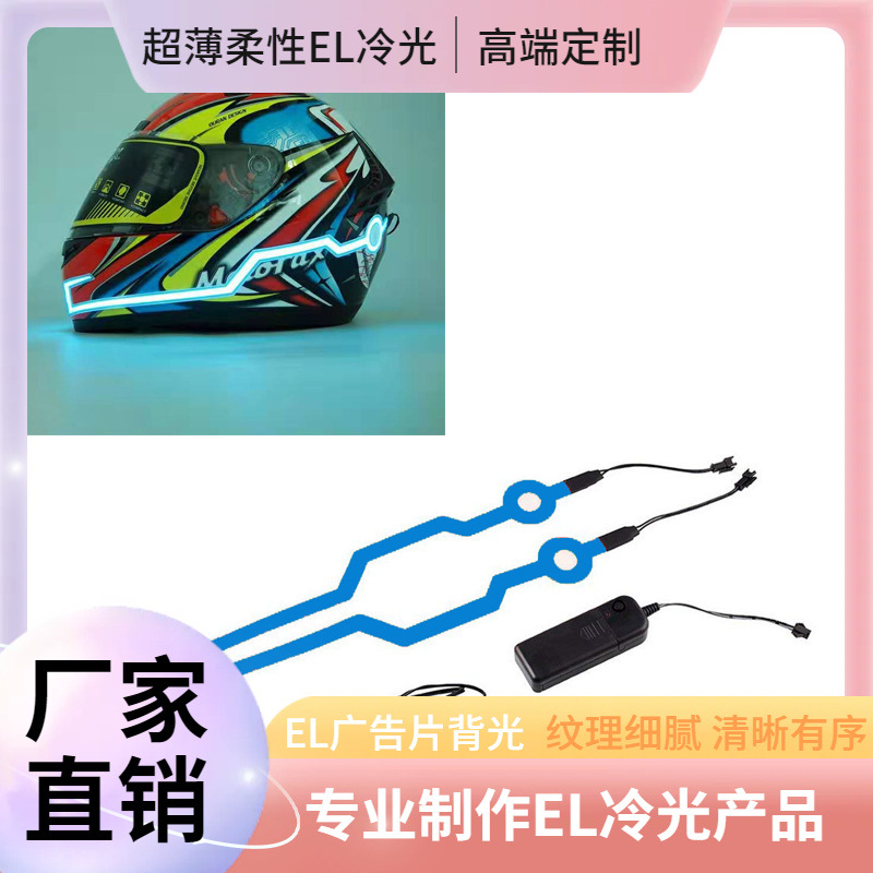 Motuoche Glowing Helmet Strip Motorcycle Night Light EL Helmet Light Strip (Auto Parts and Accessories) - battery-version