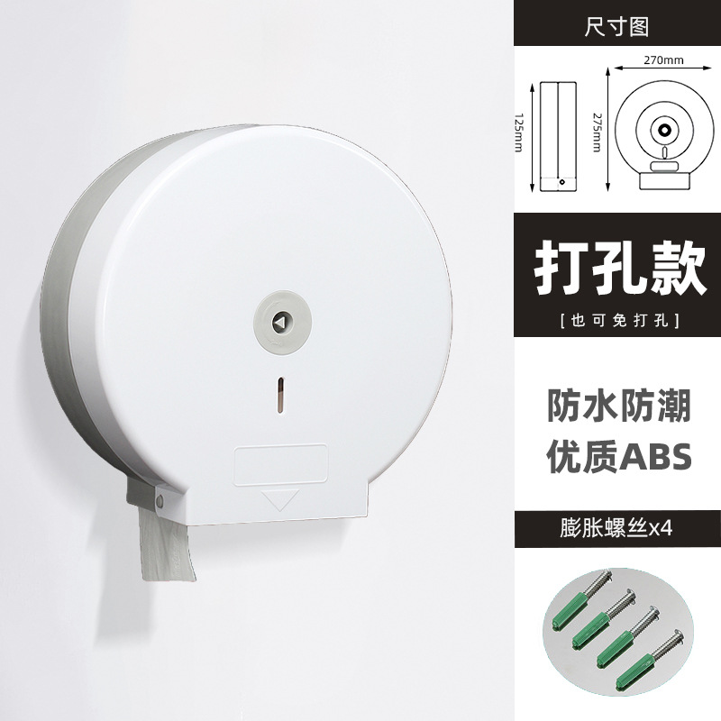 Caja de pañuelos con bloqueo y diseño grueso impermeable, portarrollos grande de pared sin perforar