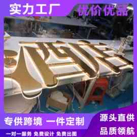 不锈钢亚克力广告牌制作迷你发光字招牌门头定做led做字工厂定制