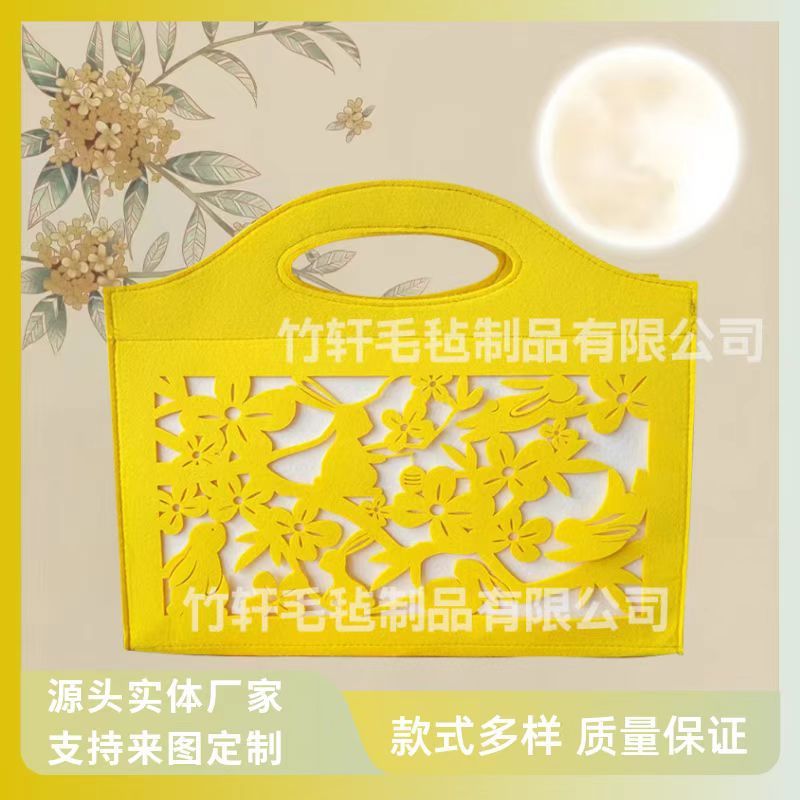新款创意中秋毛毡包企业活动商务伴手礼袋大容量手提月饼礼品包|undefined