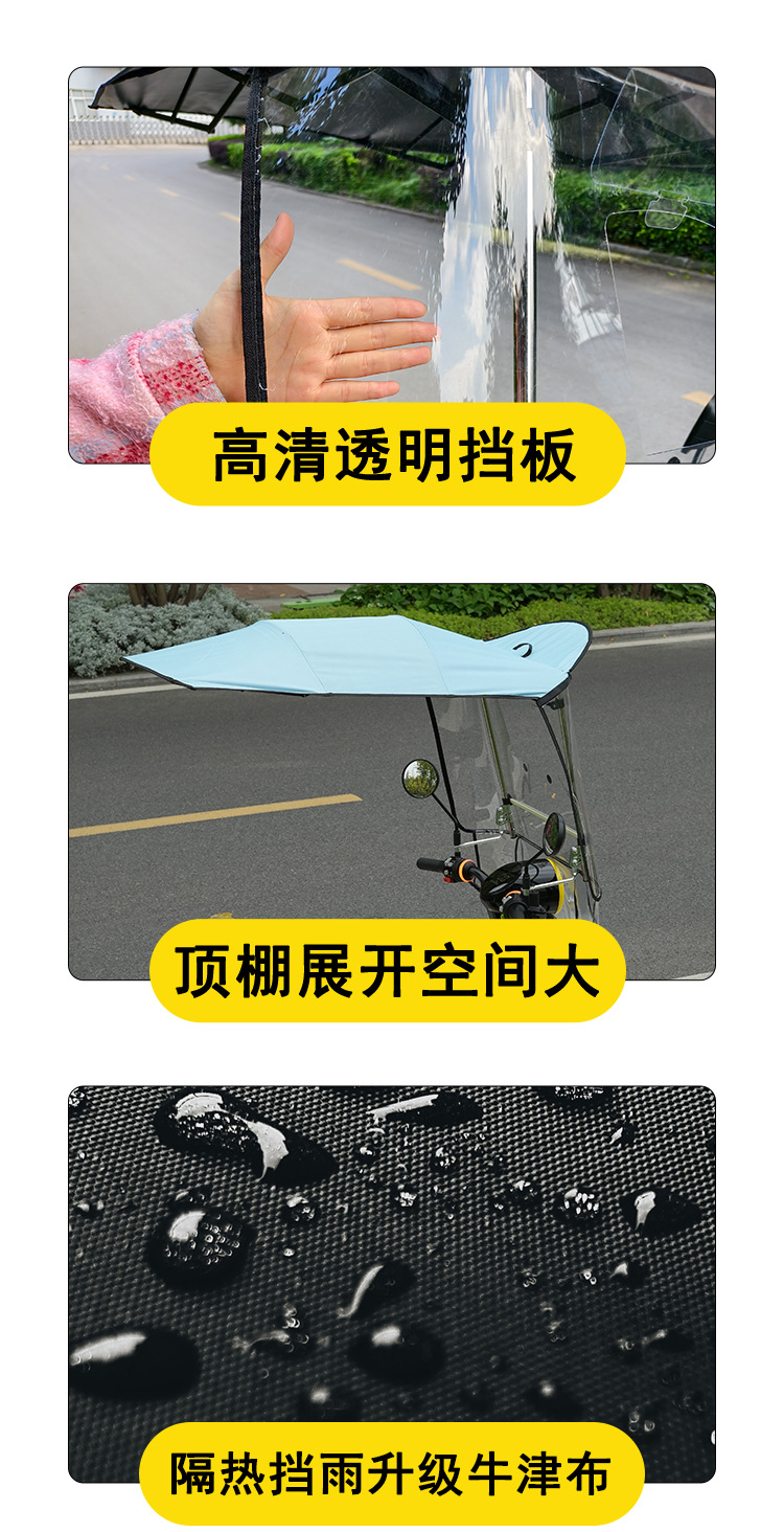 Telescopic Electric Vehicle Canopy, Quick Release, Foldable Storage, Quick Installation, Windproof, Rainproof and Sunproof Battery Vehicle Canopy