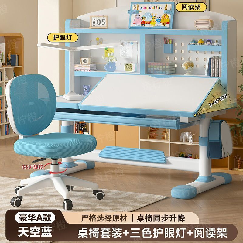 卡通儿童书桌椅套装写作业书架书桌椅洞洞板一体桌椅家用学习桌|undefined