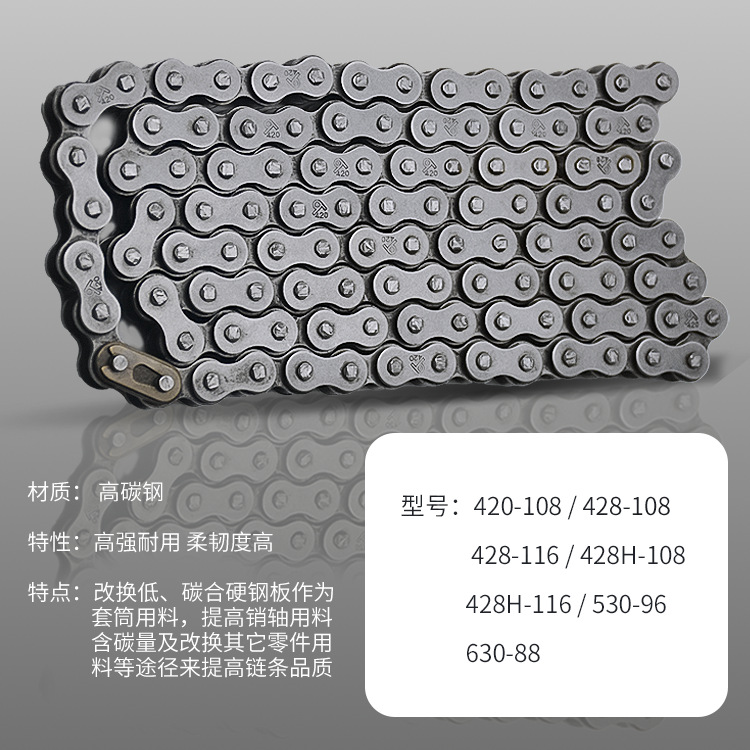 Cadena universal 428-116 del palmo 70 100 125 triciclo 110 GS Qianjiang Jialing WY del montar a caballo de la motocicleta