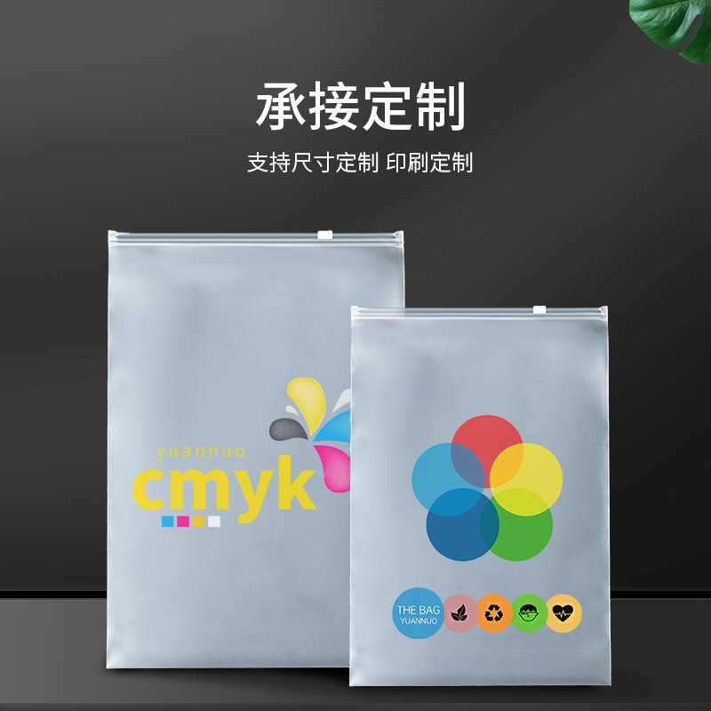 PE transparente esmerilado bolsa de cremallera clip cadena ziplock bolsa de ropa interior sujetador bolsa de embalaje de plástico calcetines bolsa de almacenamiento de ropa