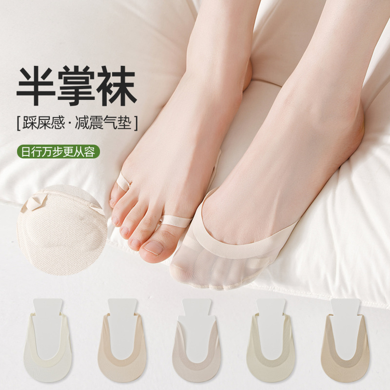 2026 Spring/Summer New Half Socks Ice Silk Cotton Invisible Socks Forefoot Pads Half-Cover Shoes High Heels Summer Outfits 2026 Spring/Summer New Half Socks Ice Silk Cotton Invisible Socks Forefoot Pads Half-Cover Shoes High Heels Summer Outfits