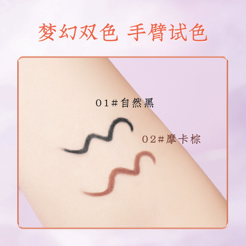 Gowela Eyeliner Gel Pen: Waterproof, Smudge-Proof Eyeliner Cream—Ultra-Fine Winged Liner Pen—Brown Eyeliner Gel Pen for Eye Makeup