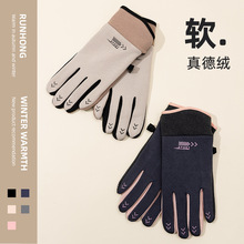 手套男女秋冬季保暖加绒可触屏骑行开车电动车冬天棉防风防寒手套