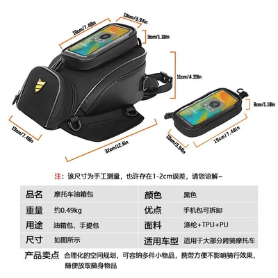 Machine Bag Motorcycle Multi-Functional – Motosiklet ləvazimatları və aksesuarları