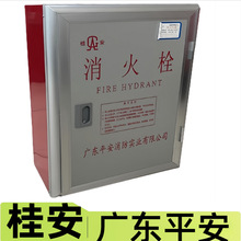 �V�|�𰲜������������������800*650*240�ٽ�����˨��1000*700