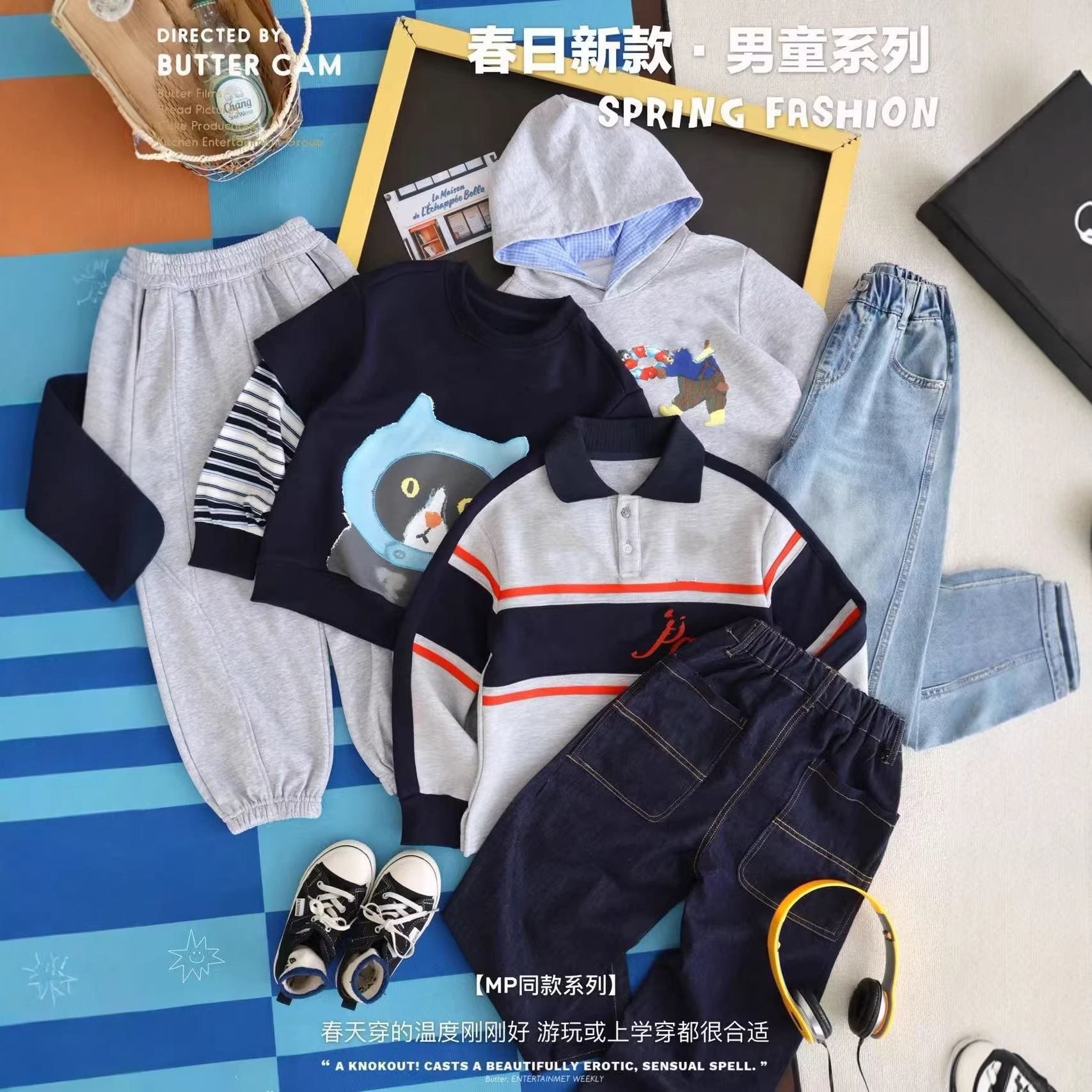 2634E童装2026春季新款男童假两件卫衣百搭时尚帽衫卫裤牛仔裤