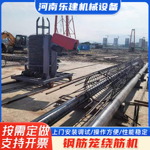 钢筋笼绕筋机 钢筋笼滚笼机地滚数控全自动单双成型机盘筋滚焊机
