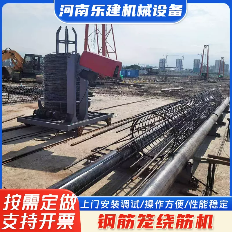 钢筋笼绕筋机 钢筋笼滚笼机地滚数控全自动单双成型机盘筋滚焊机