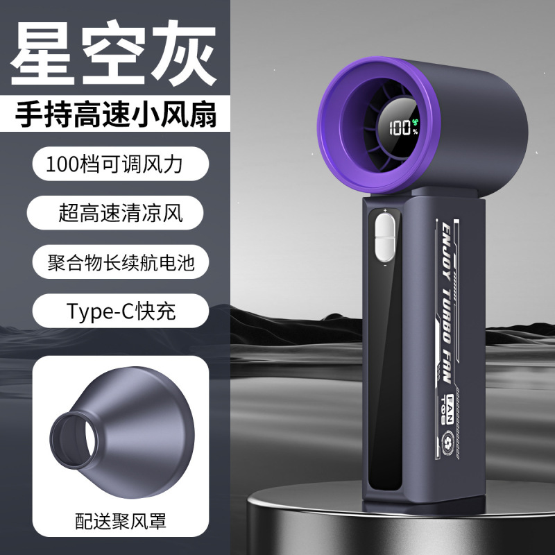2025 クロスボーダー新 T05 ハンドヘルド高速ターボファン USB ミニポータブル強風暴力ファン|undefined