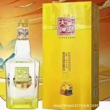 全兴大曲金彩52度老款浓香型粮食酿造白酒整箱批发整箱6瓶*500ml