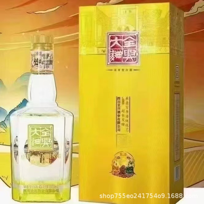 全兴大曲金彩52度老款浓香型粮食酿造白酒整箱批发整箱6瓶*500ml