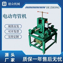 滚动式弯管器 弧形圆管方管弯弧机 76多功能滚动式弯管机
