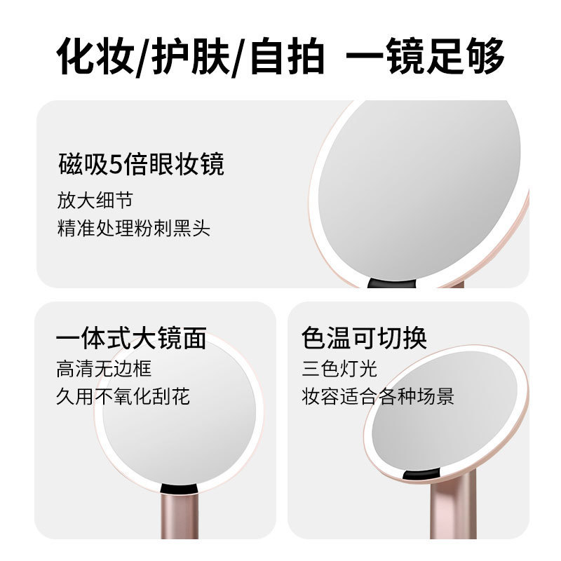 微动感应LED化妆镜智能带灯台式桌面梳妆美妆日光镜网红礼物高级|undefined