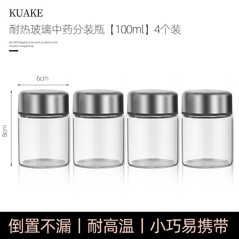 100ml bottle (pack of 4)♢♢