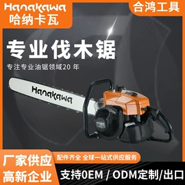 其他园林工具;油锯;割草机