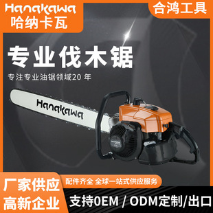 HanakawaH9105(070)105.7cc �ֳ�ʽ��������䏌��I��ľ������l