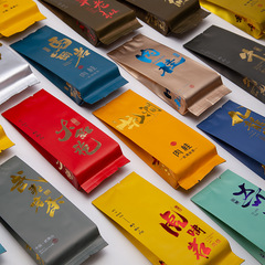 奇蘭水仙茶葉包裝袋小泡袋岩茶鋁箔袋燙金大紅袍肉桂分裝紅茶袋子