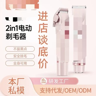 ����Óë�x��ë��Ůʿ��ë�p�^˽̎�ë�޼���늄ӹ�ë���羳