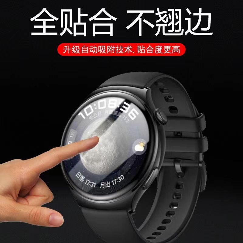 Aplicable a la pulsera de arroz rojo 3 película endurecida RedmiBand3 posicionamiento segundo adhesivo reloj película protectora de vidrio HD image 4