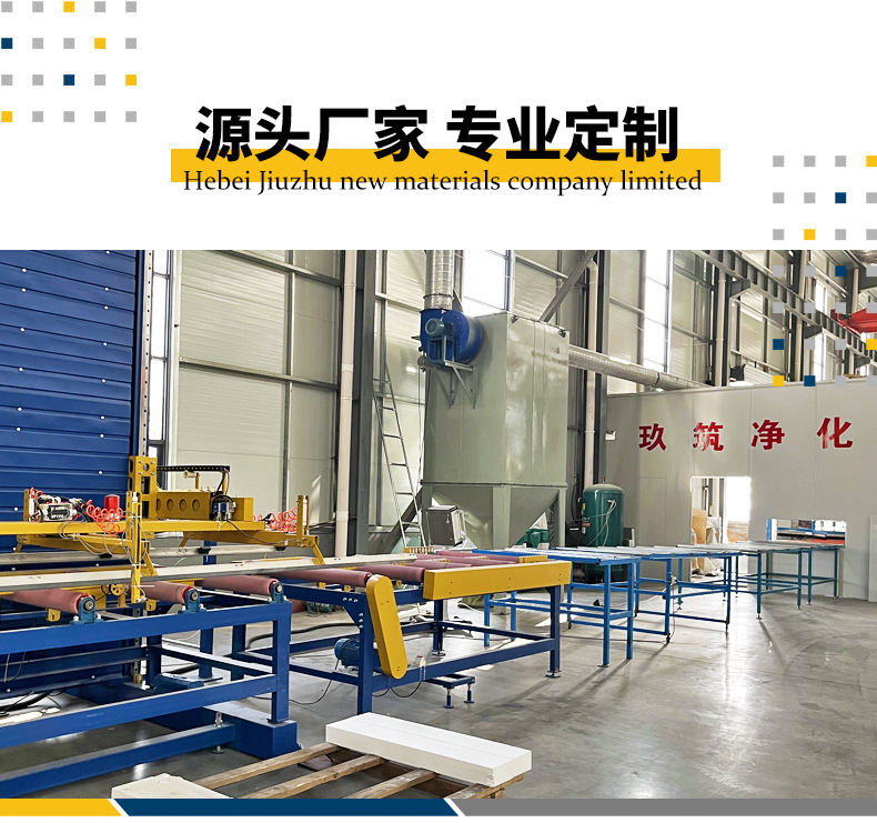 泡沫净化板-恢复的_01