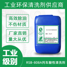 RSB-808A��܇������ϴ�� Ҫ�����܇,���F������漰��܇����۹�