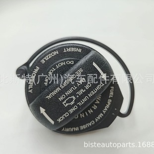 Suitable for Volkswagen Audi fuel tank cap 5Q0201550L 5Q0201550AK 5WA291550K