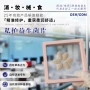 抑菌保养女性妇科片