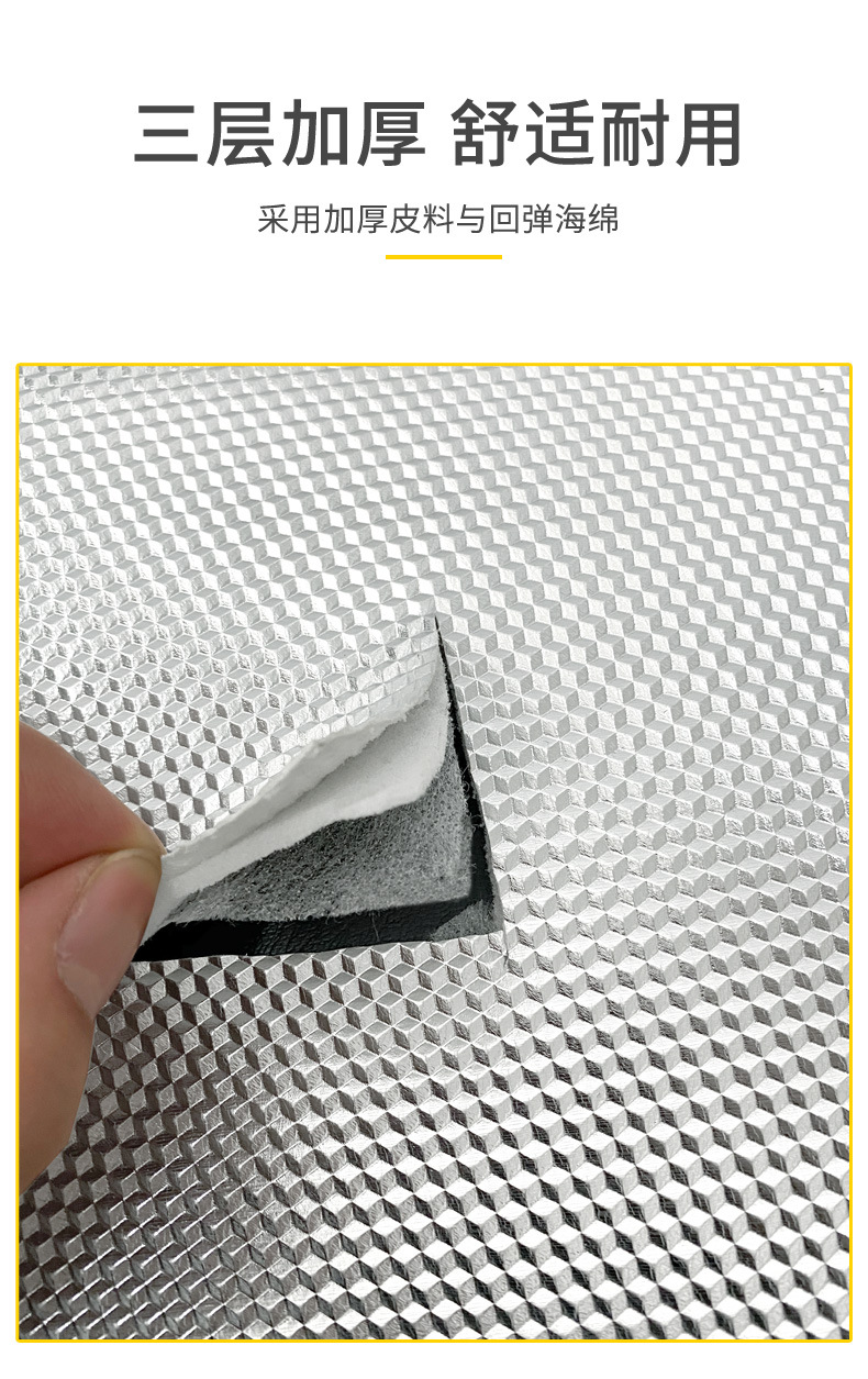 Suitable for Electric Vehicle Seat Cover Leather Waterproof Pad Scooter Motorcycle Seat Cushion Cover Sun Protection Insulation Pad Universal Battery