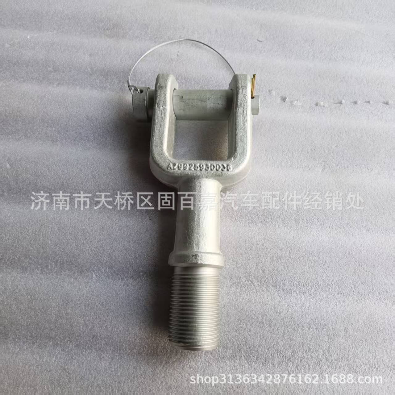 Az9925930036 Az9925930037 Towing Hook